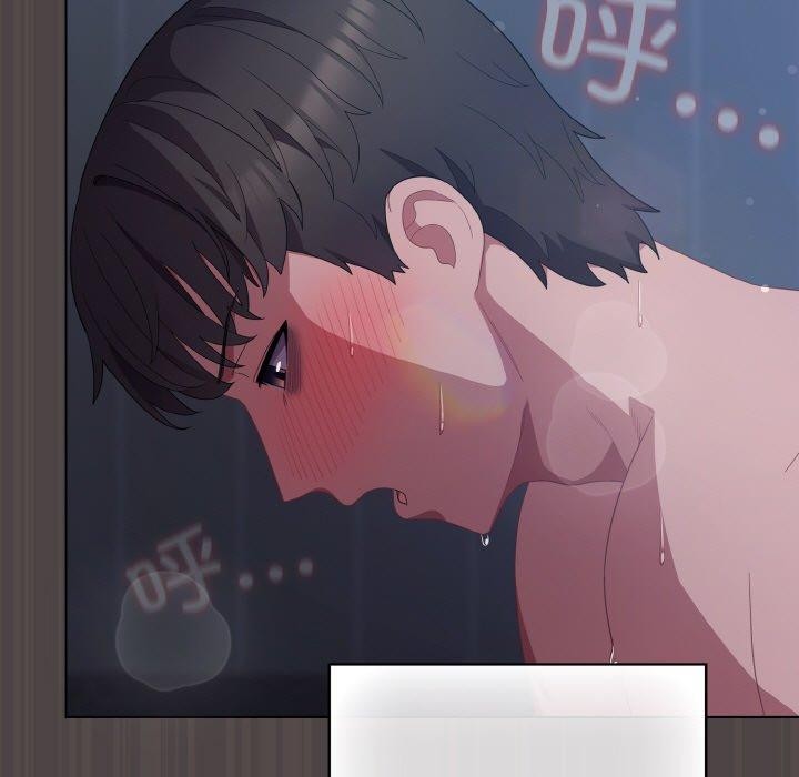 《喵來的戀愛》漫画 第17話