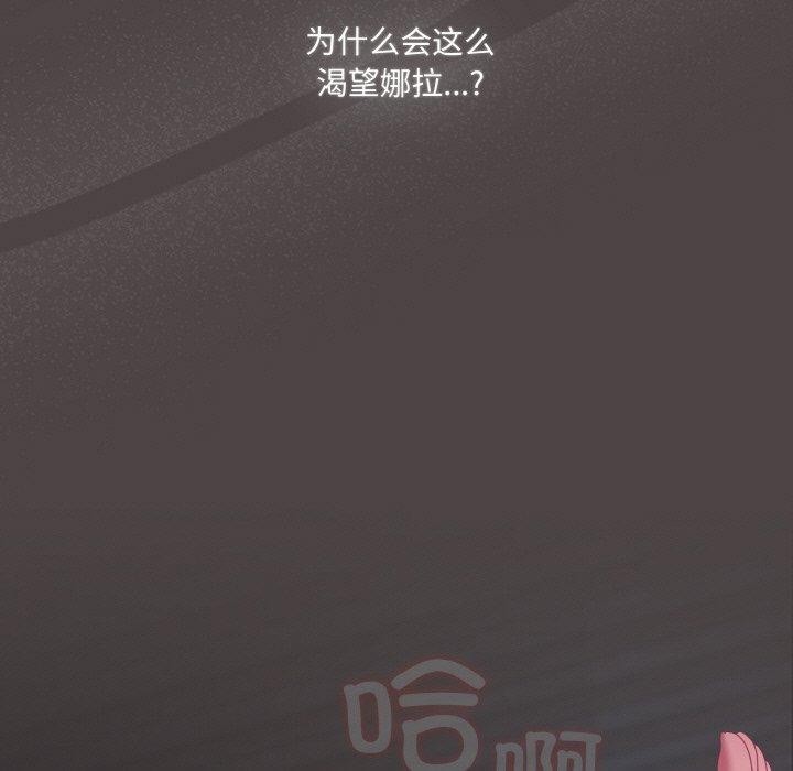 《喵來的戀愛》漫画 第17話