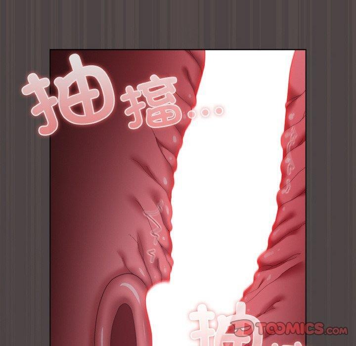 《喵來的戀愛》漫画 第17話
