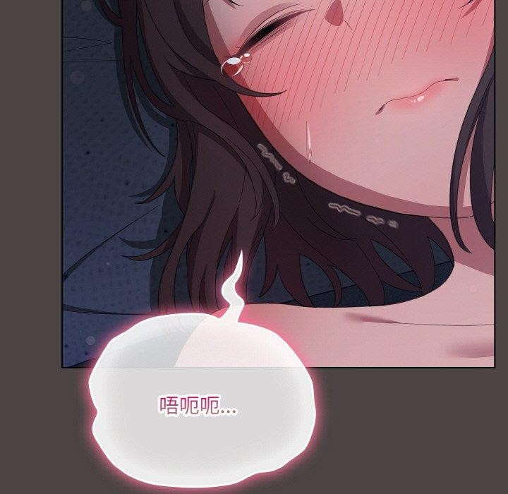 《喵來的戀愛》漫画 第17話