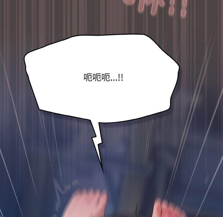 《喵來的戀愛》漫画 第17話