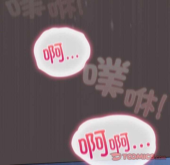 《喵來的戀愛》漫画 第17話