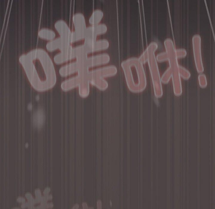 《喵來的戀愛》漫画 第17話