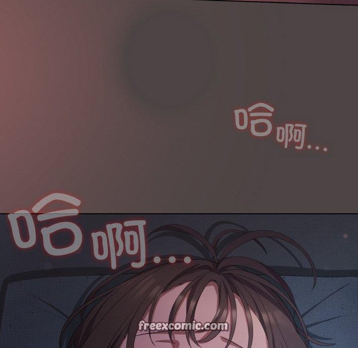 《喵來的戀愛》漫画 第17話
