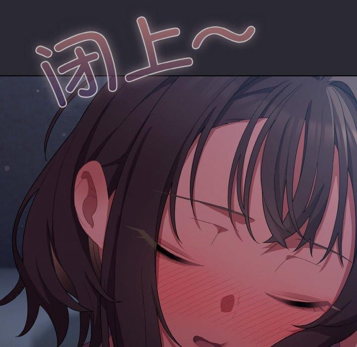 《喵來的戀愛》漫画 第17話