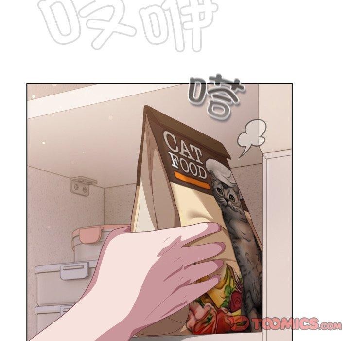 《喵來的戀愛》漫画 第18話