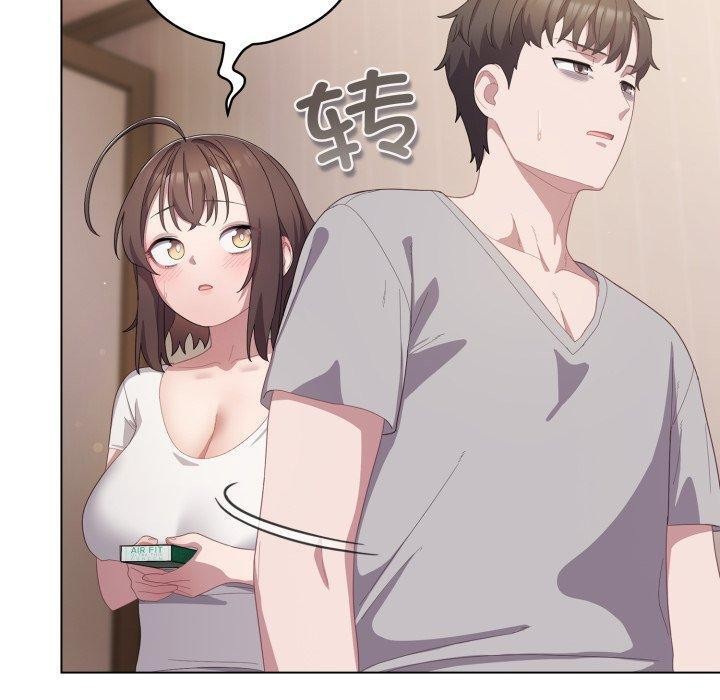 《喵來的戀愛》漫画 第18話