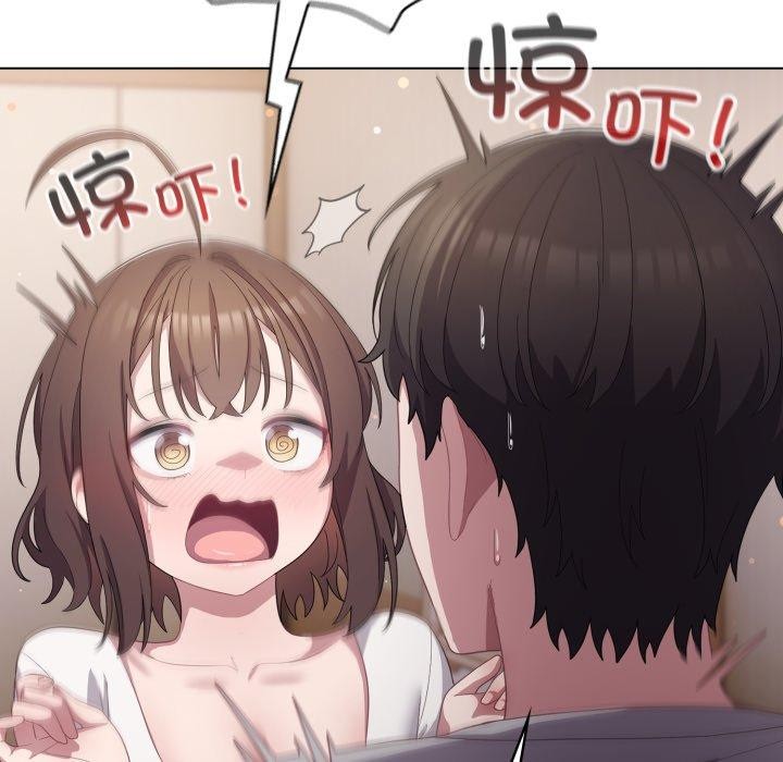 《喵來的戀愛》漫画 第18話