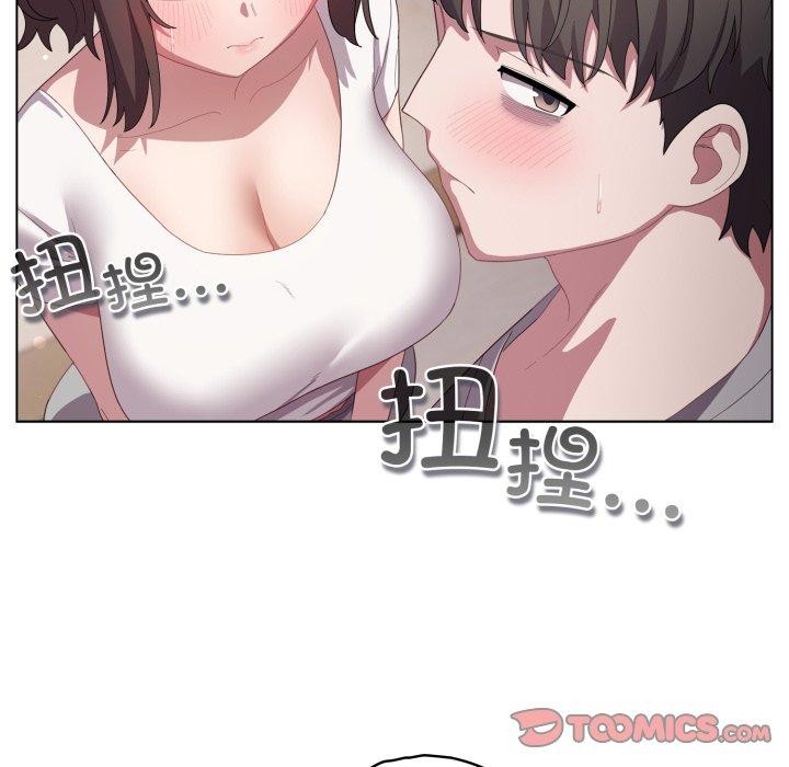 《喵來的戀愛》漫画 第18話