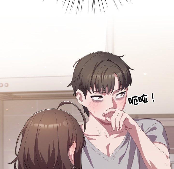 《喵來的戀愛》漫画 第18話