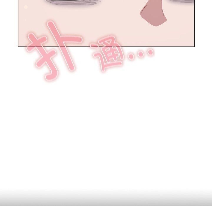 《喵來的戀愛》漫画 第18話