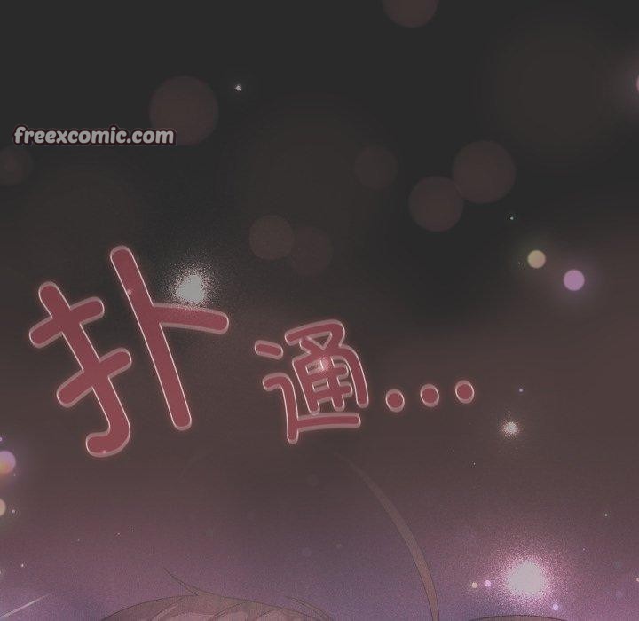 《喵來的戀愛》漫画 第18話