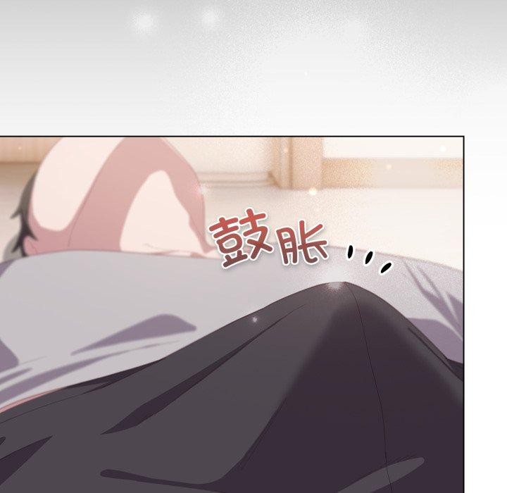 《喵來的戀愛》漫画 第18話
