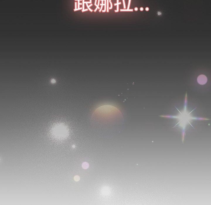《喵來的戀愛》漫画 第18話