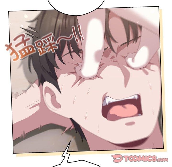 《喵來的戀愛》漫画 第18話
