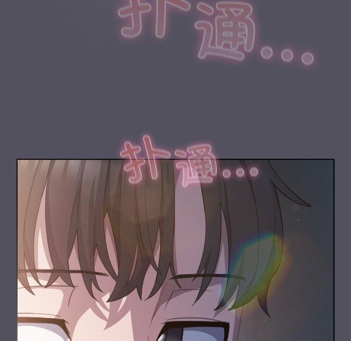 《喵來的戀愛》漫画 第18話