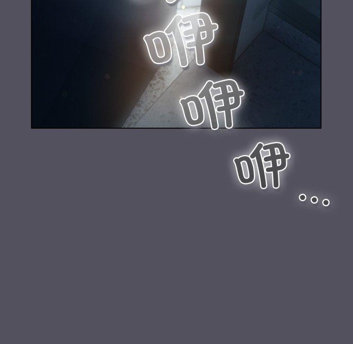 《喵來的戀愛》漫画 第18話