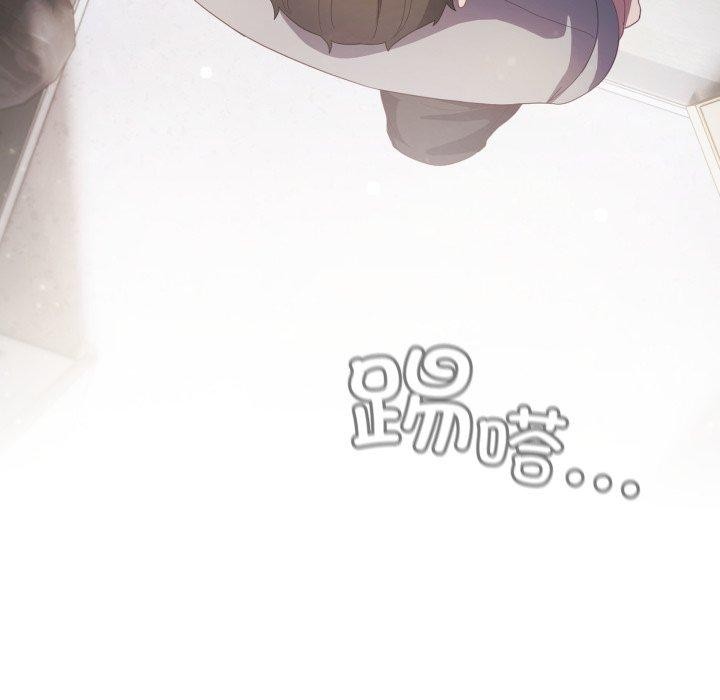 《喵來的戀愛》漫画 第18話