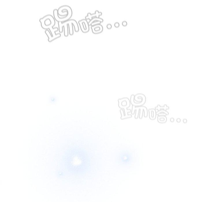 《喵來的戀愛》漫画 第18話