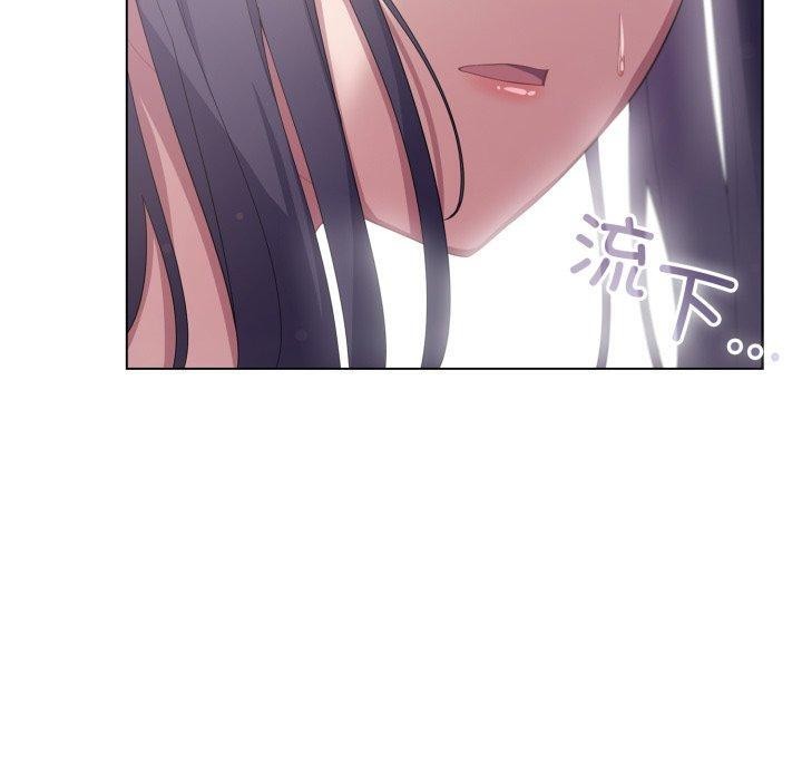 《喵來的戀愛》漫画 第18話