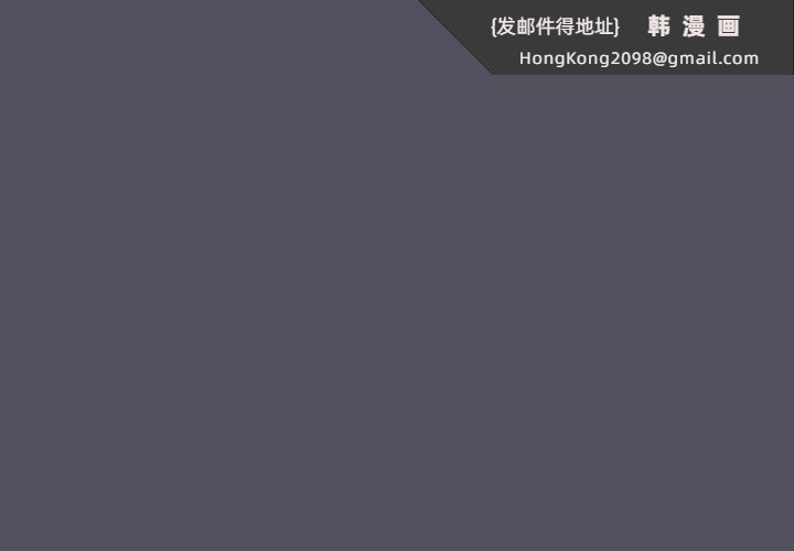 《喵來的戀愛》漫画 第19話