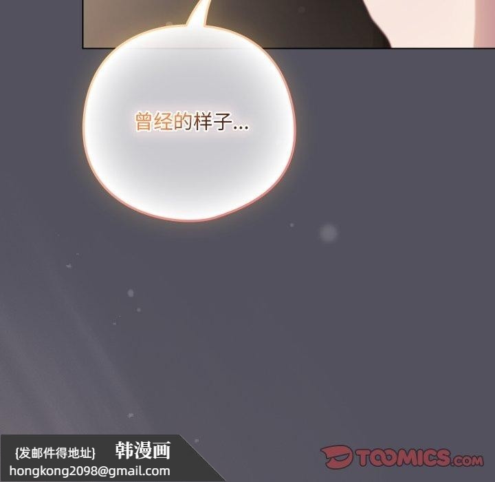 《喵來的戀愛》漫画 第19話