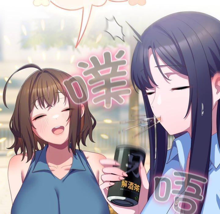 《喵來的戀愛》漫画 第19話