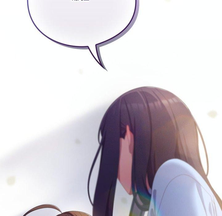 《喵來的戀愛》漫画 第19話