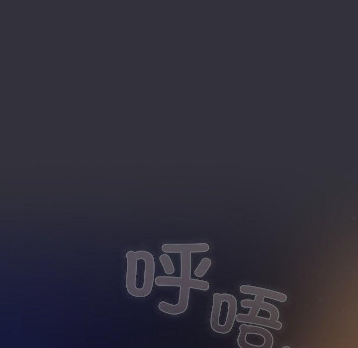 《喵來的戀愛》漫画 第19話