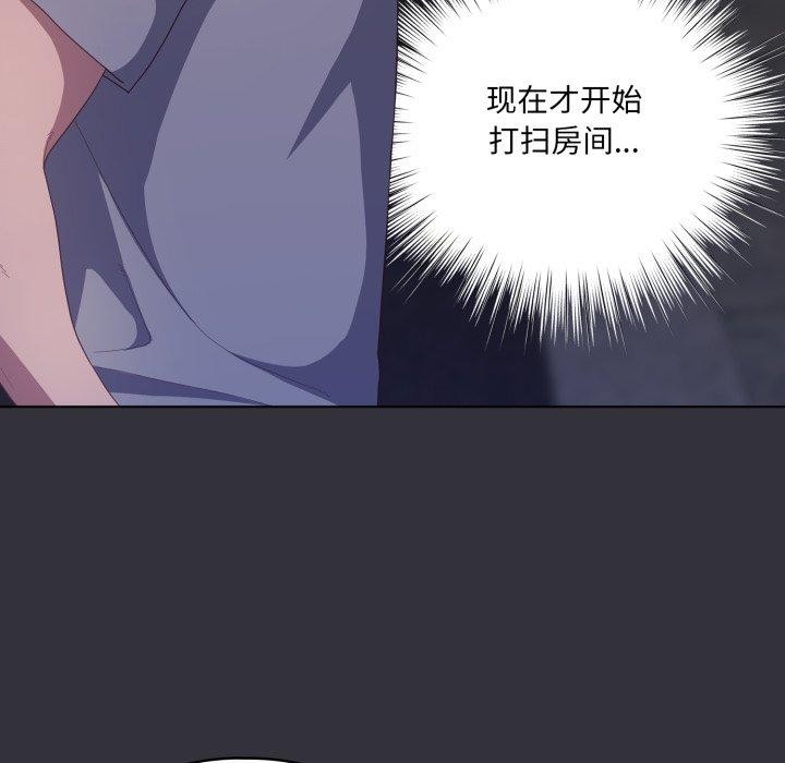 《喵來的戀愛》漫画 第19話