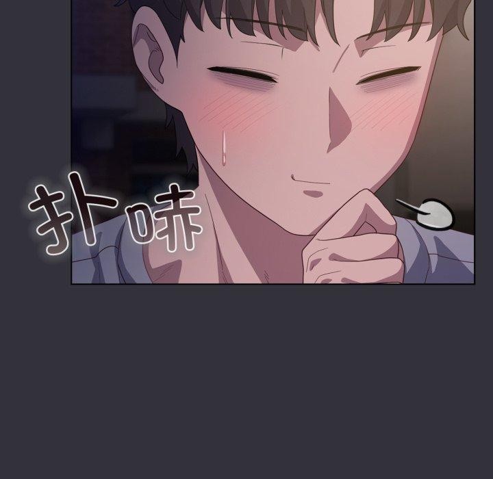 《喵來的戀愛》漫画 第19話