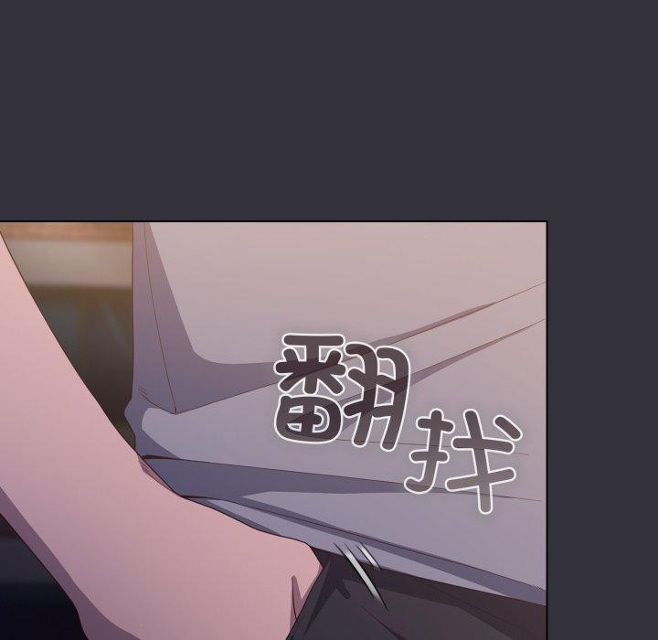 《喵來的戀愛》漫画 第19話