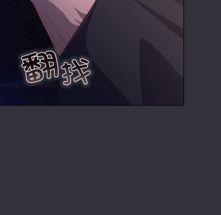 《喵來的戀愛》漫画 第19話