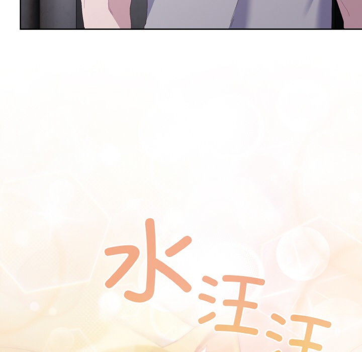 《喵來的戀愛》漫画 第2話