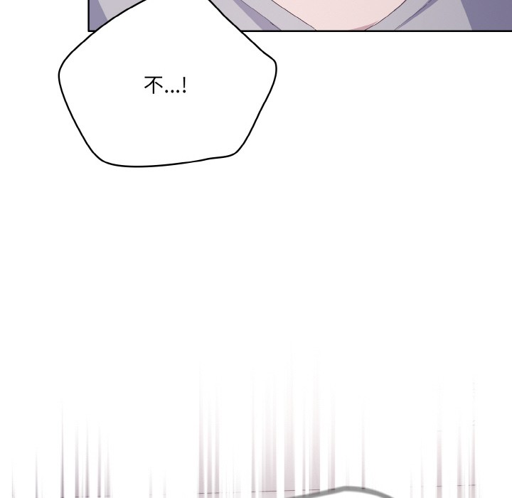 《喵來的戀愛》漫画 第2話
