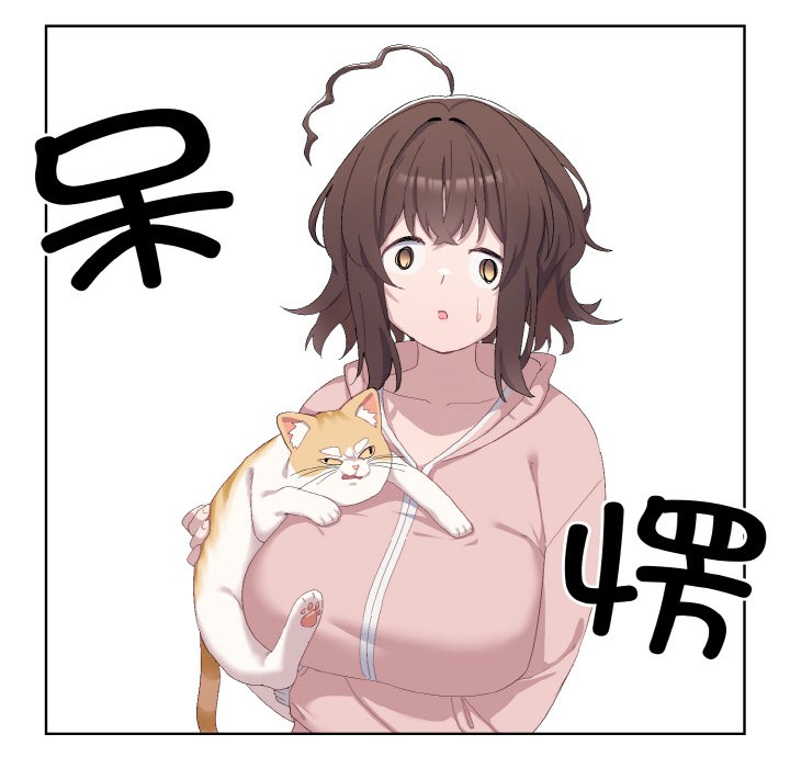 《喵來的戀愛》漫画 第2話