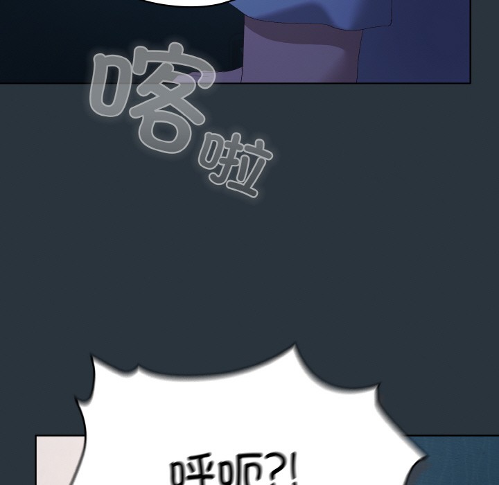 《喵來的戀愛》漫画 第2話