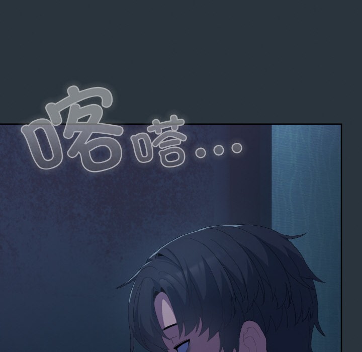 《喵來的戀愛》漫画 第2話