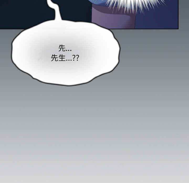 《喵來的戀愛》漫画 第2話
