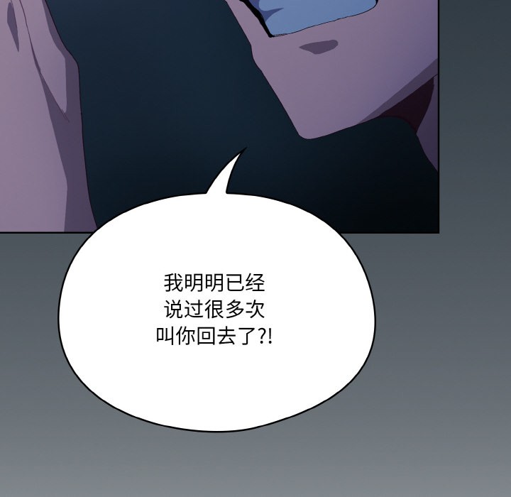 《喵來的戀愛》漫画 第2話