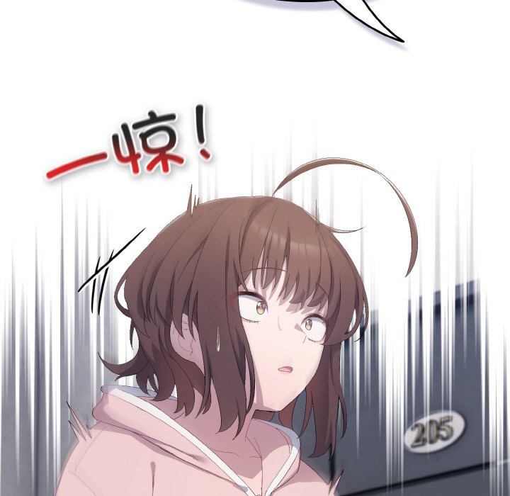 《喵來的戀愛》漫画 第2話