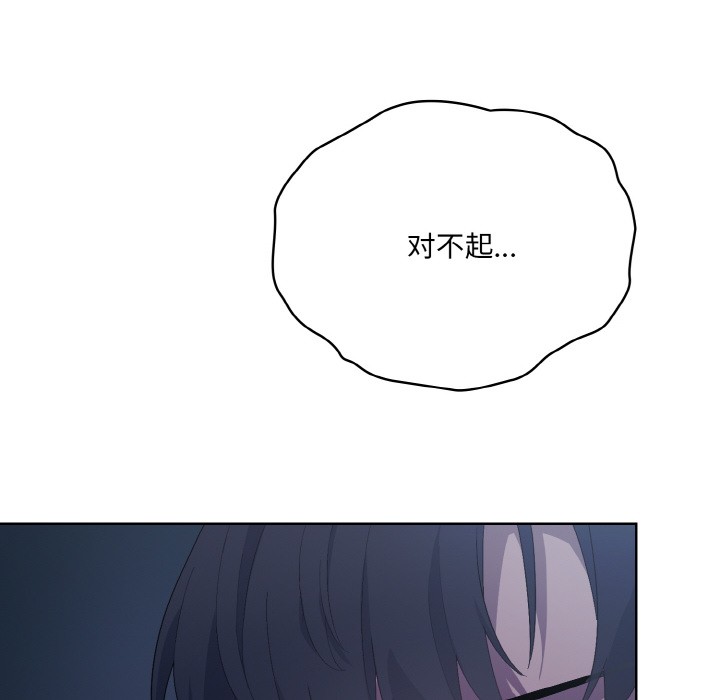 《喵來的戀愛》漫画 第2話