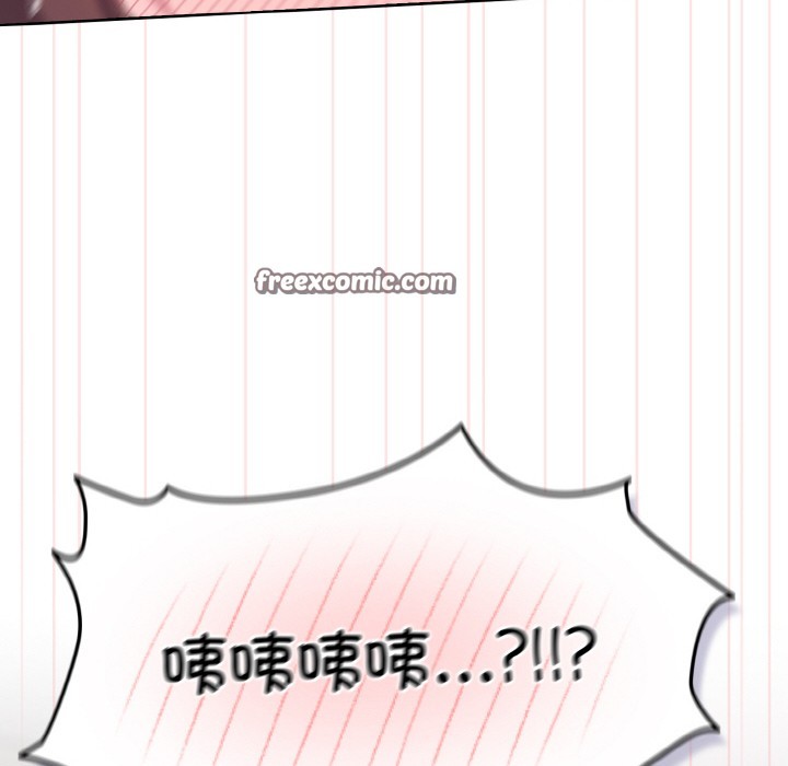 《喵來的戀愛》漫画 第2話