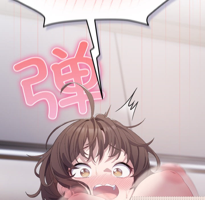 《喵來的戀愛》漫画 第2話