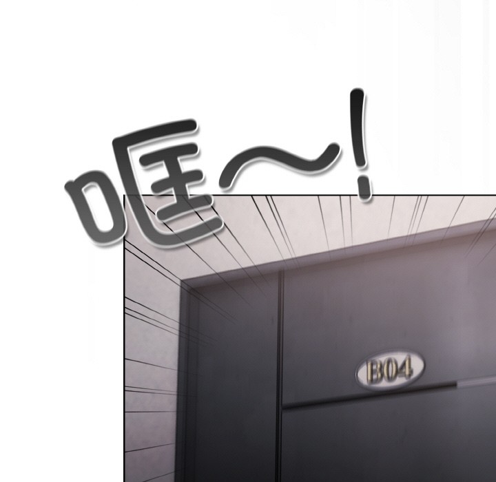 《喵來的戀愛》漫画 第2話