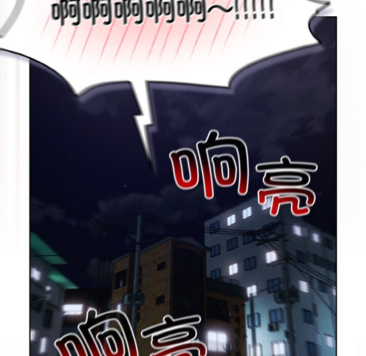 《喵來的戀愛》漫画 第2話
