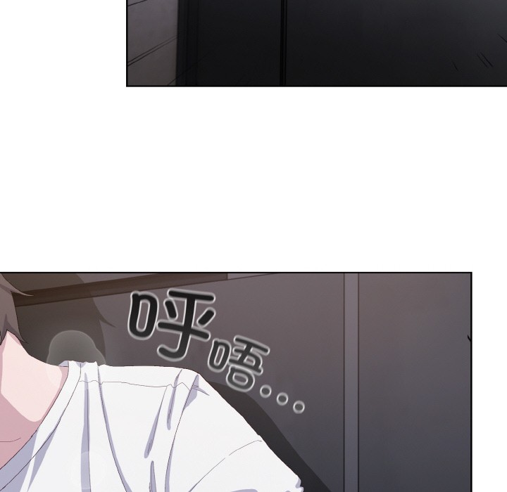 《喵來的戀愛》漫画 第2話