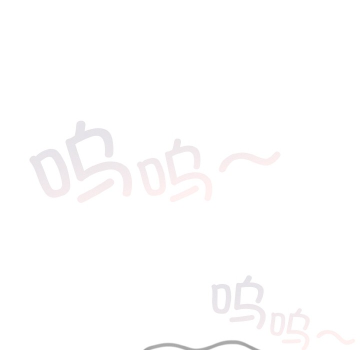 《喵來的戀愛》漫画 第2話