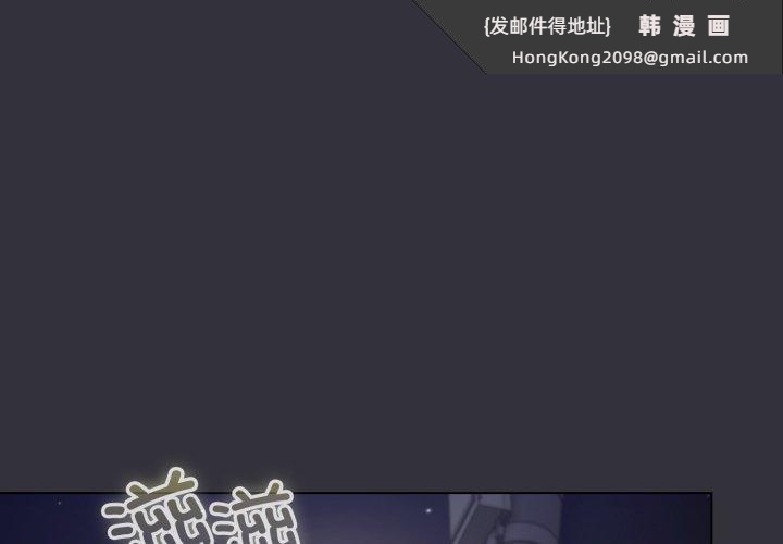 《喵來的戀愛》漫画 第20話