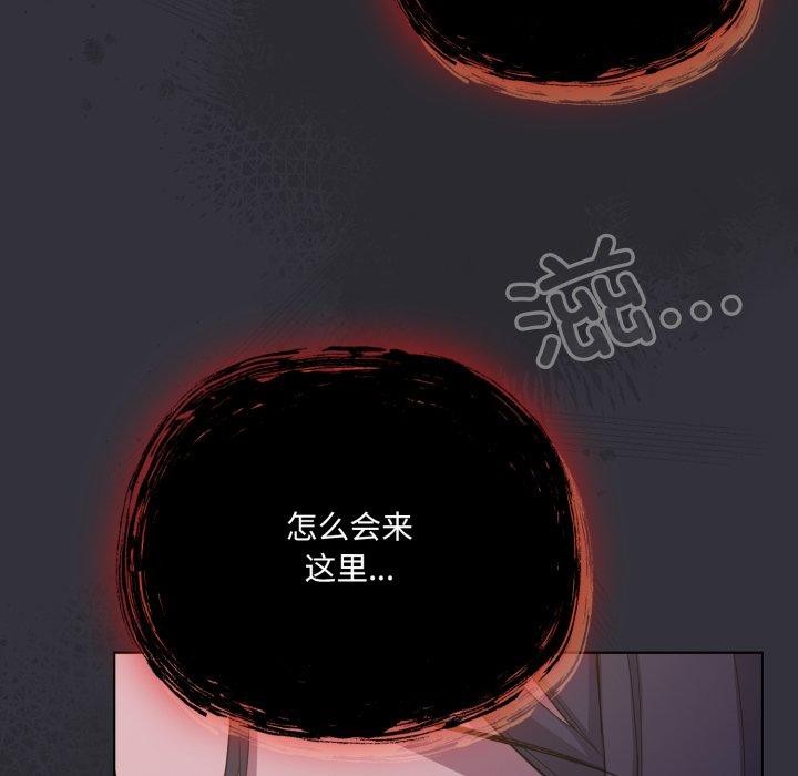 《喵來的戀愛》漫画 第20話